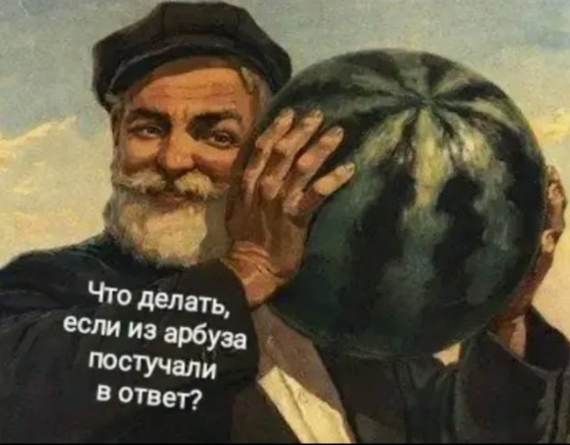 Так себе картинки 13.08.25