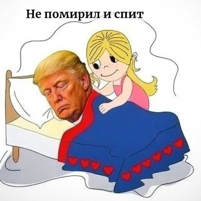 Аляска, все мемы в одну тему