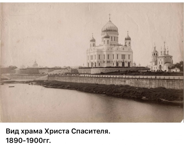 Москва дореволюционная — 19