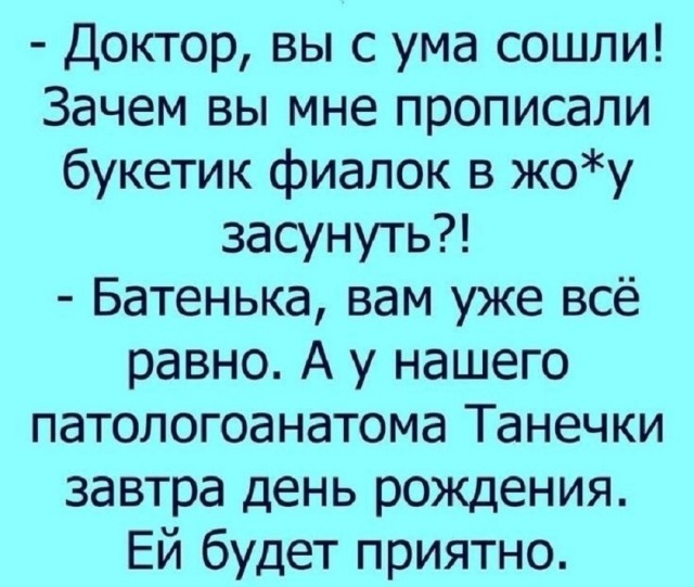 Так себе картинки 14.09.25