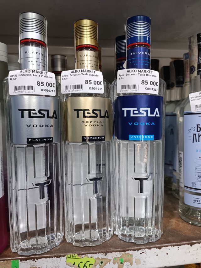 Когда кончился бензин, перешёл на Tesla