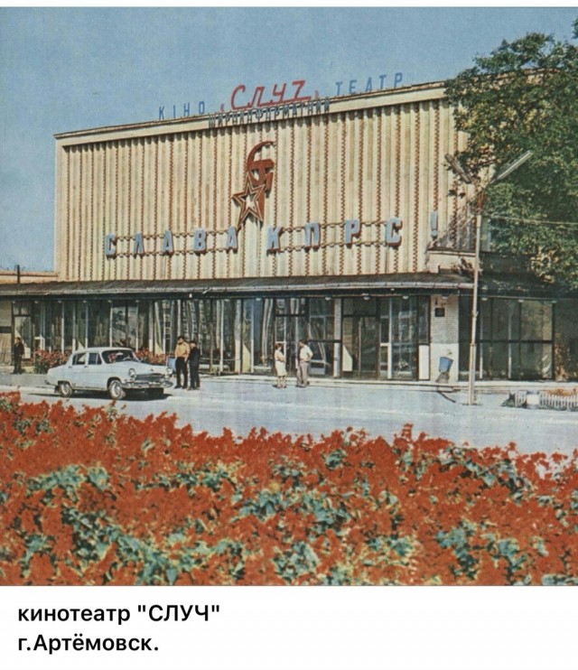 Пойдем в кино, Россия!