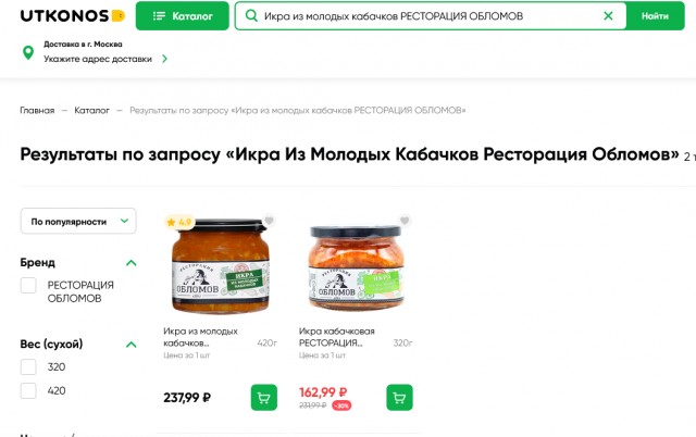 Инфляция астанавись ?