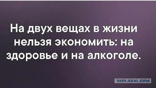 Пятничные бояны