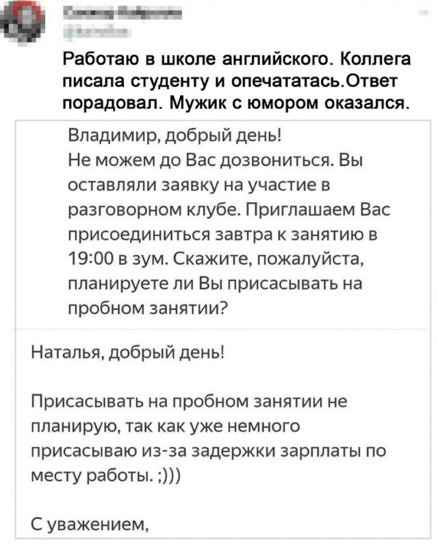 Субботние мысли