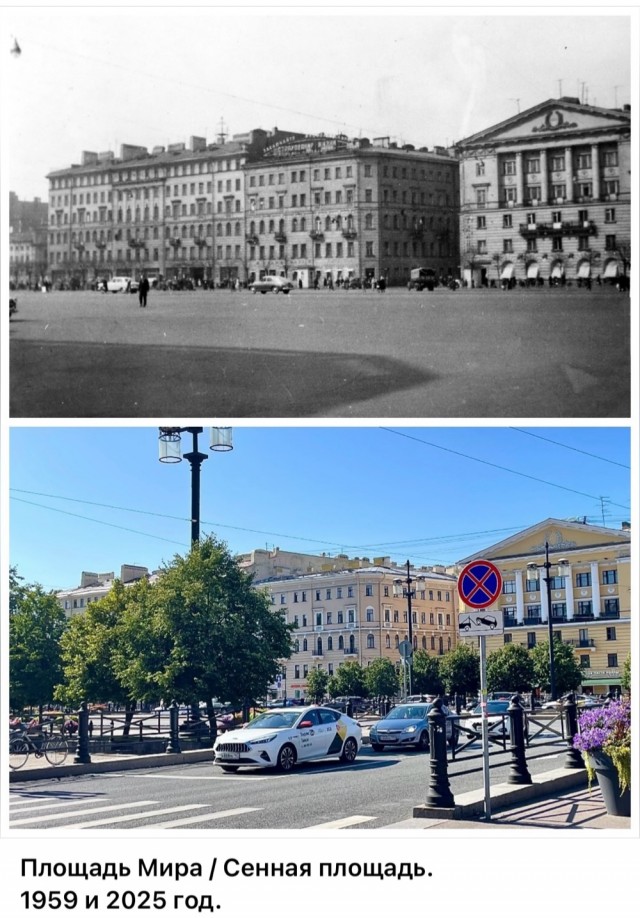 Питер. Было и стало. Часть вторая