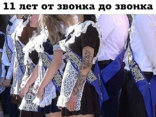 Так себе картинки 21.10.25