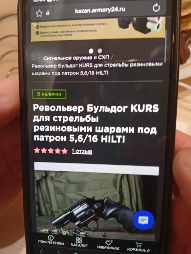 Кто разбирается , думаю прикупить. Ваше мнение?