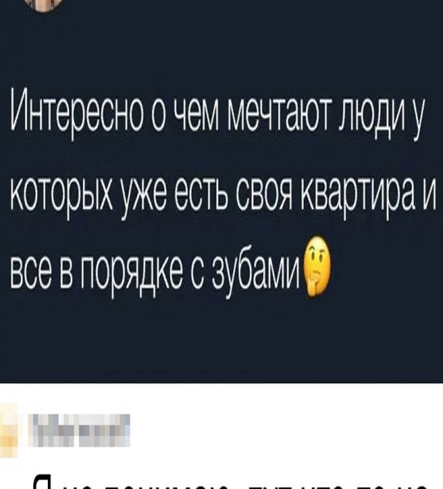Так себе картинки 29.11.25
