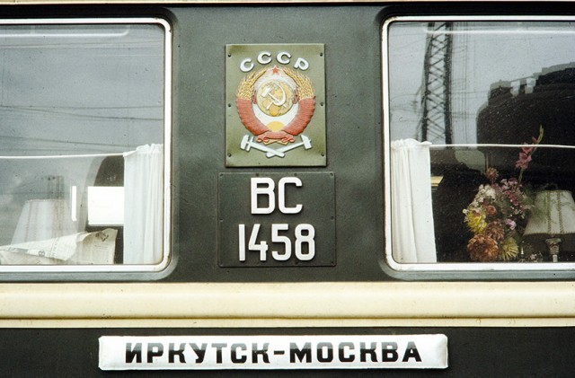 Вопрос знатокам  порядков РЖД.