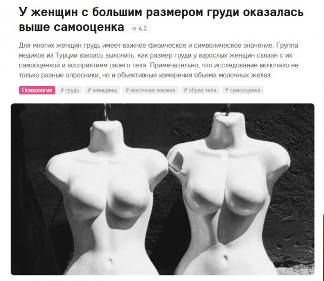Внучка Боярского похвасталась грудью в честь 27-летия