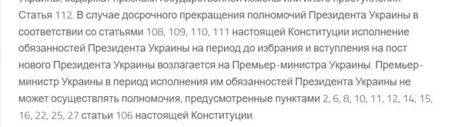 Неясно, кто на кого напал в конфликте на Украине