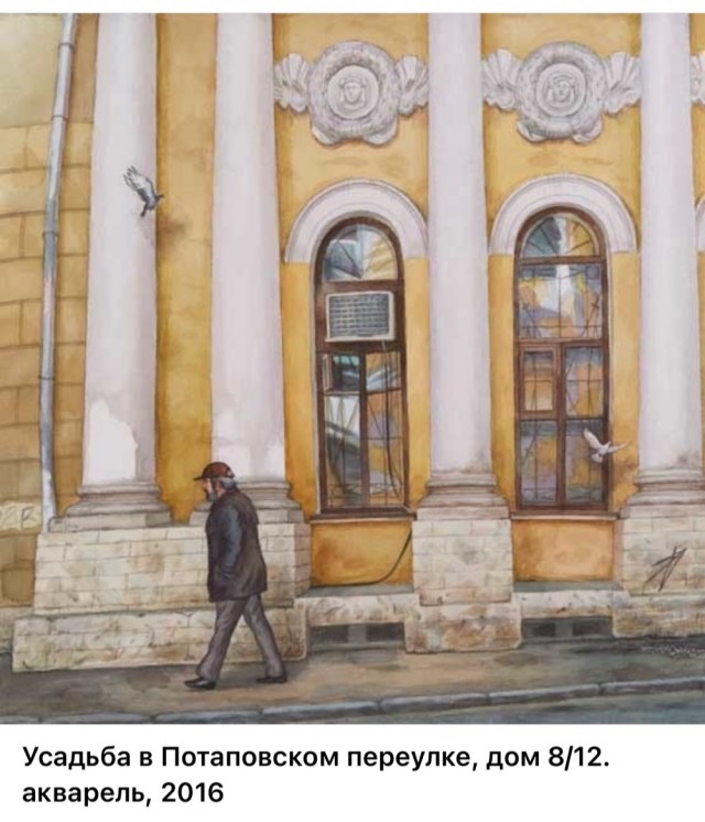 Городские пейзажи Елены Дергилёвой