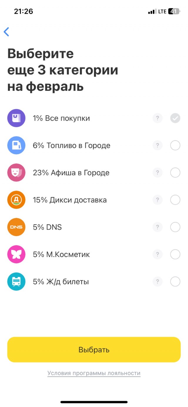 Категории