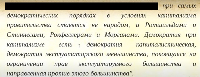 Либеральная демократия