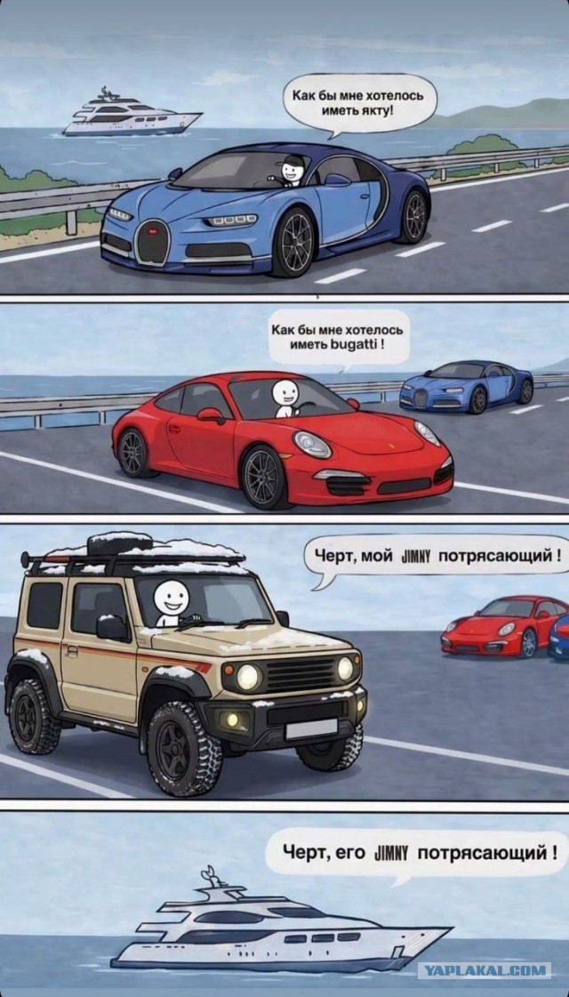 Картиночки, баянчики 13 февраля