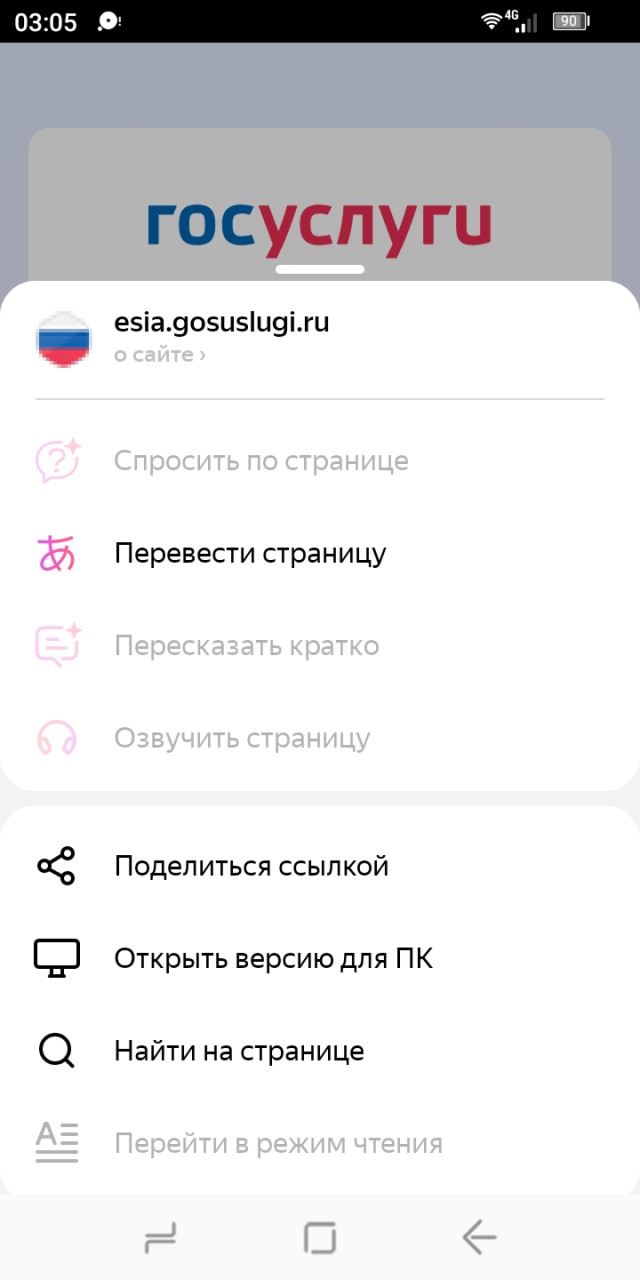 МАX, такой МАХ