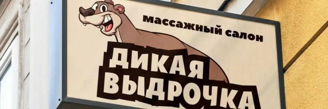 В Челябинске клиент салона красоты сломал палец девушке-администратору