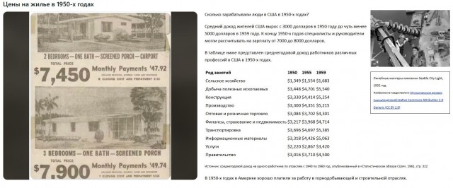 Молодежь больше ничего не хочет...