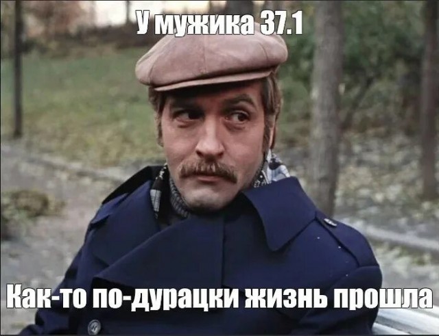 Москва слезам не верит. Директор - верит всему