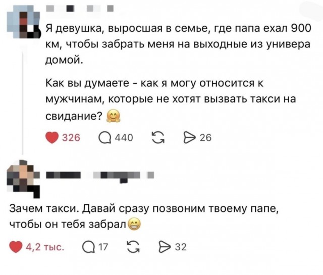 Веселые картинки в пятницу (27.03)