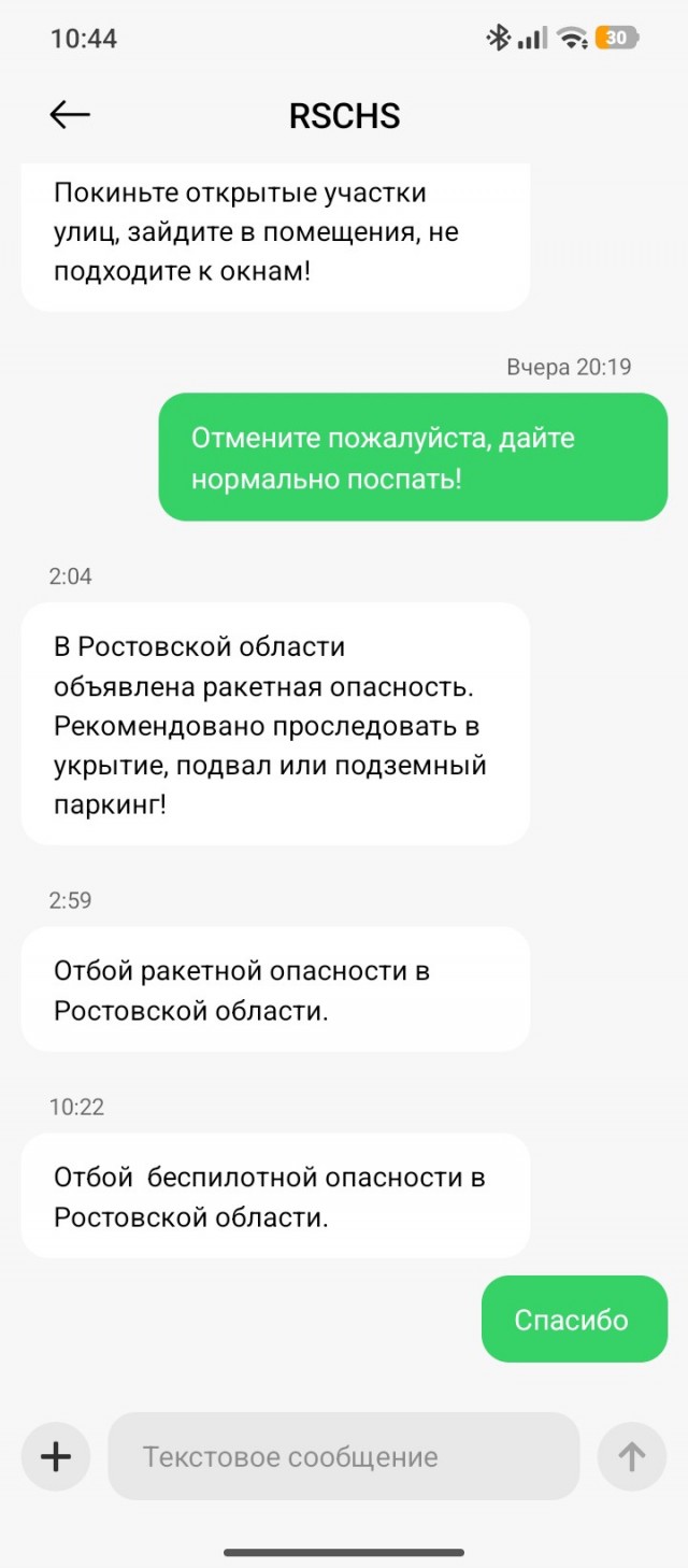 Картинки для деградации 194 (разной степени свежести)