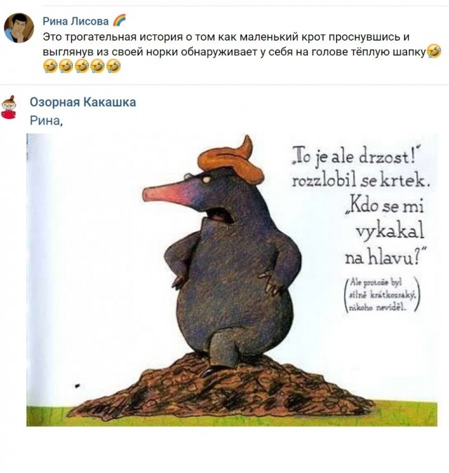 Ты удачно вышла замуж если...