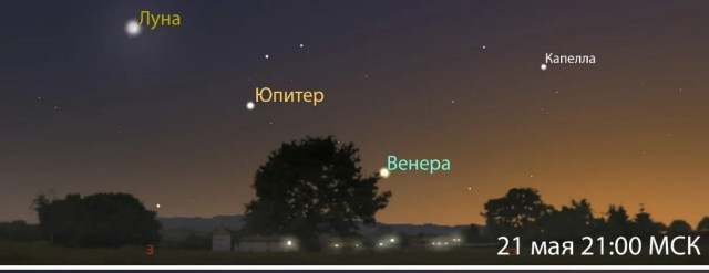 Луну, Юпитер и Венеру сразу рядом на небе покажут москвичам после заката в ближайшие три ночи