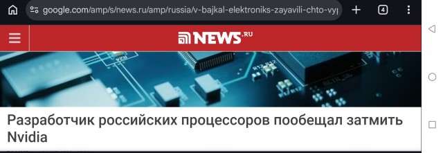 Трепещите!