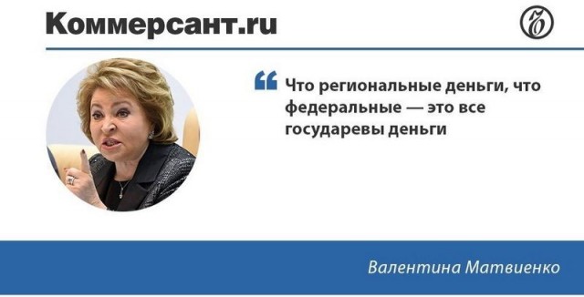 Минпромторг попросили отчитаться, куда ушли деньги от утильсбора