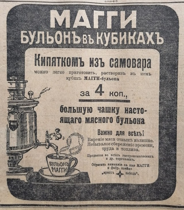 Просто добавь кипятка из самовара