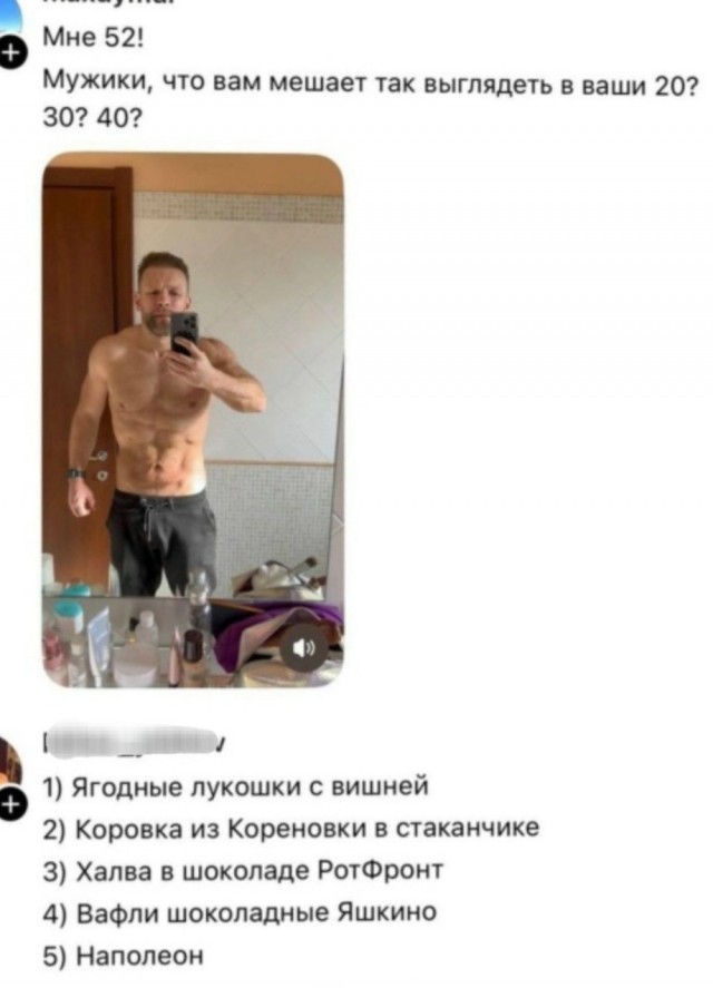 Картинки для деградации 234 (разной степени свежести)