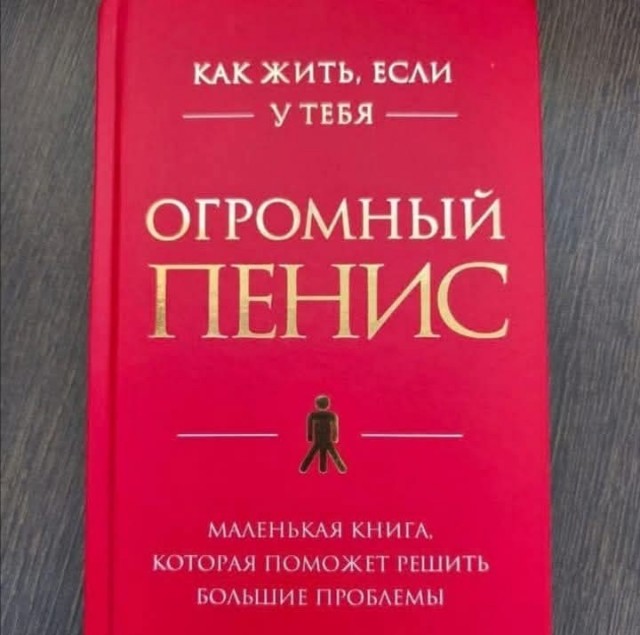 Коллеги, тут книгу предлагают.