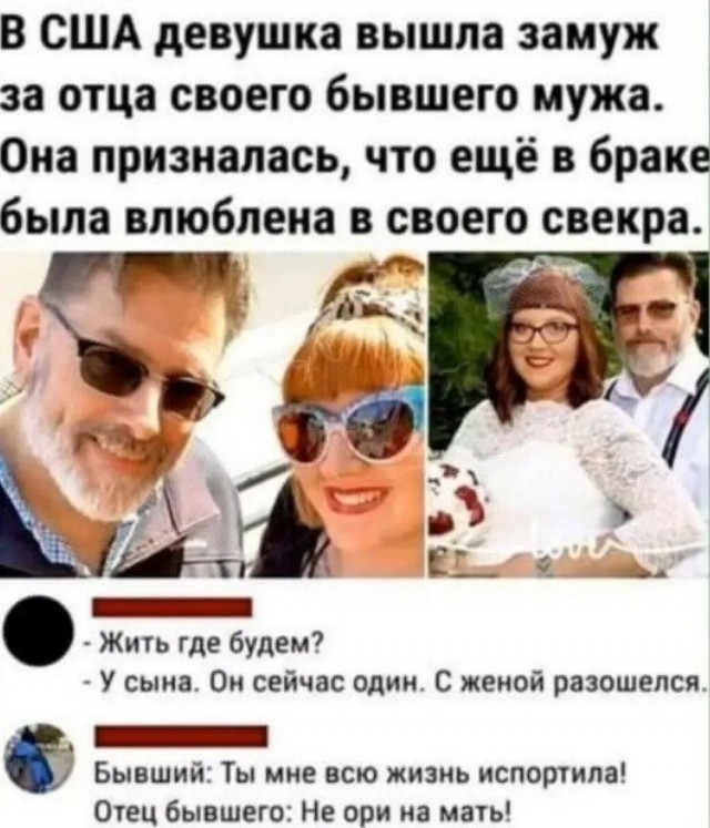 Так себе картинки 20.07.26