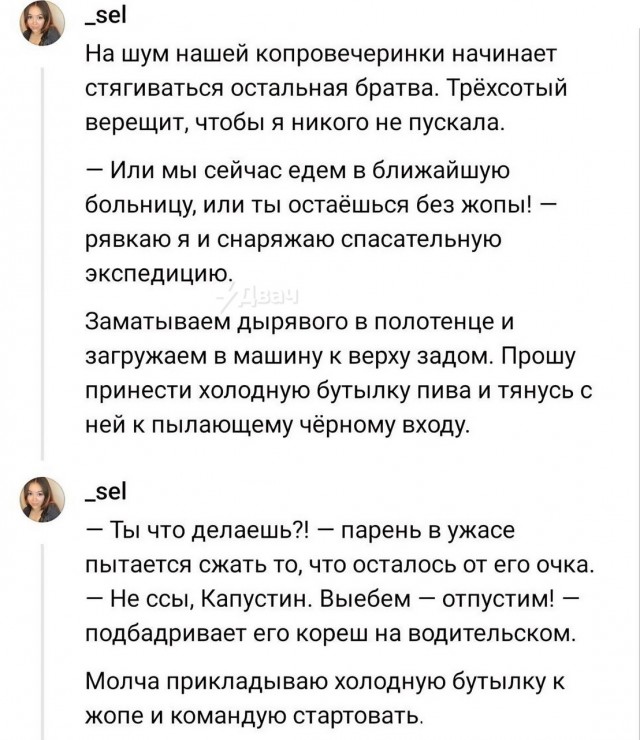 Именно ради таких историй вы и платите за интернет
