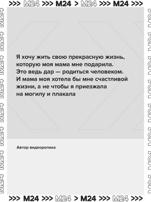 Прощание с мамой раскололо соцсети