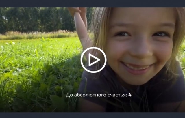 Лучший аттракцион детства - это папа