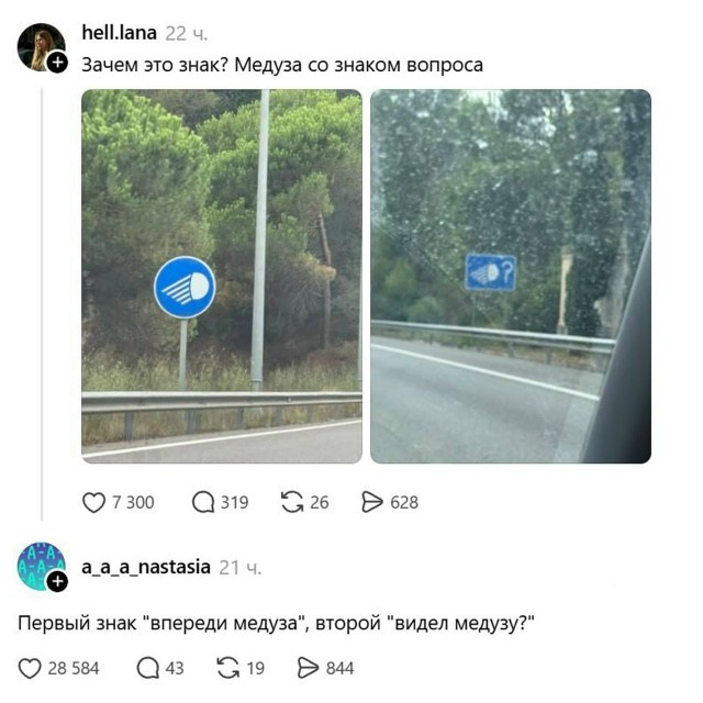 Так себе картинки 28.08.26