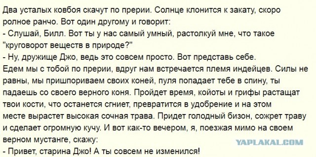 Глубокий вопрос