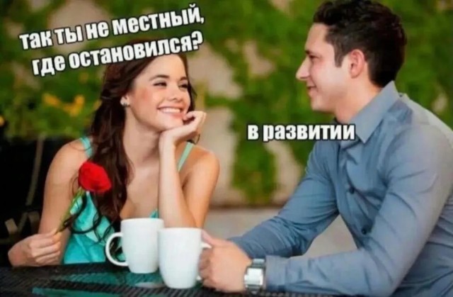 У вас водички нет?