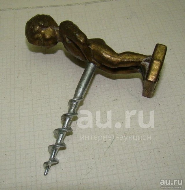 А каким штопором пользуетесь вы?