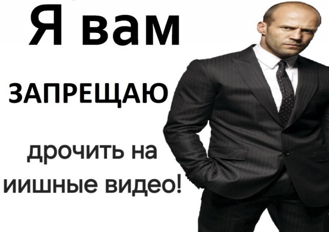 Папа молодец