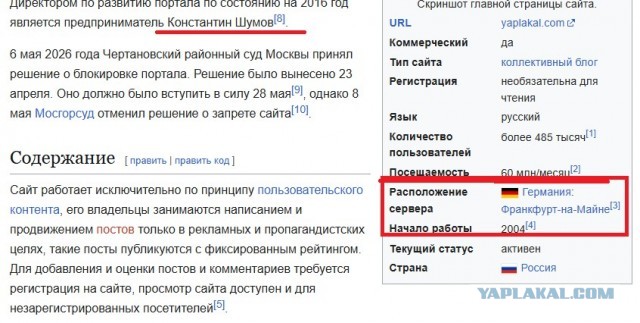 Что за нах