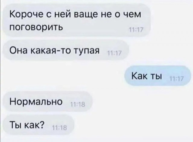 Отношения - как горький шоколад, вроде бы вкусно, но руки коричневые