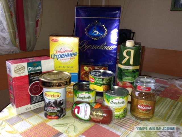 Подачка? Подкуп? Оскорбление?