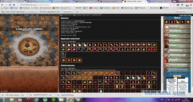 Сookie Clicker