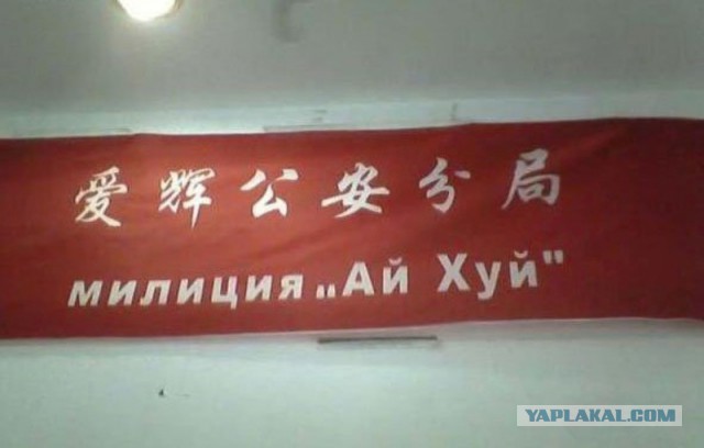 Русский и не русский