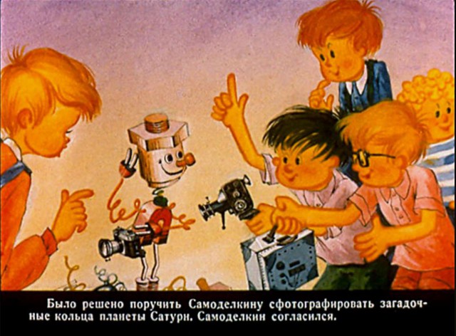 Комиксы из "Веселых Картинок"