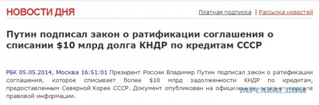 Путин сеет панику в Европе... Даже не открывая рта