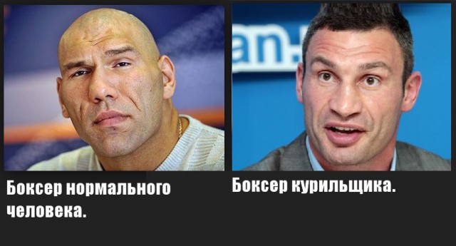Николай Валуев Подарил Джен Псаки Карту России